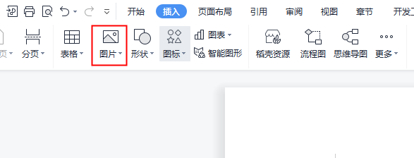 png格式怎麼轉換為pdf?一步一步教會你