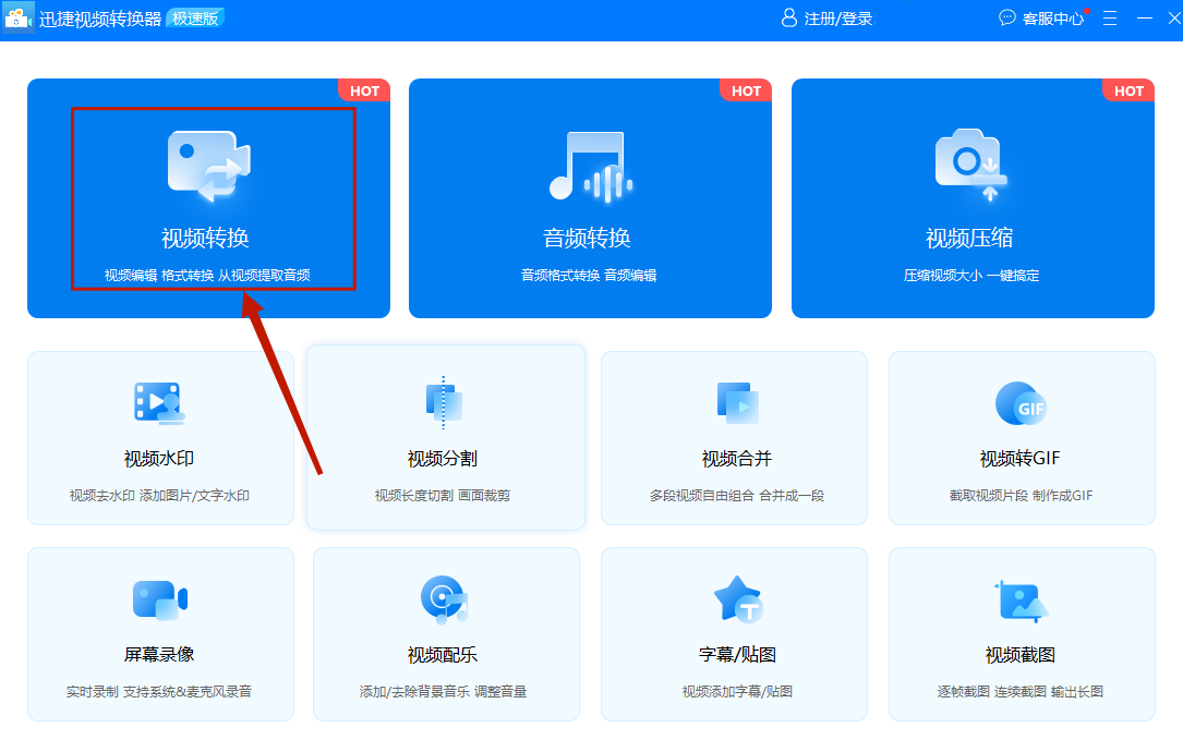 m3u8转mp4=m3u8转mp4会影响画质吗