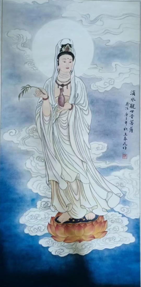 书画家王春花荣获"丝路敦煌杯"优秀奖,绿色书画平台颁发证书