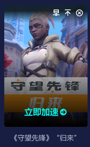 守望先锋配置(守望先锋配置够但是帧数低)