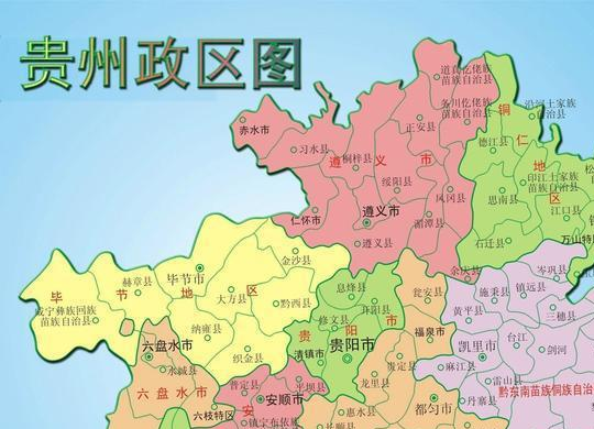 安顺市贵州省铜仁市