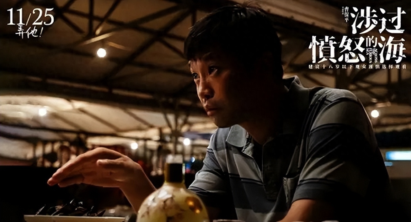 周迅黄渤新片上线!未成年慎看,它的尺度实在是太大了