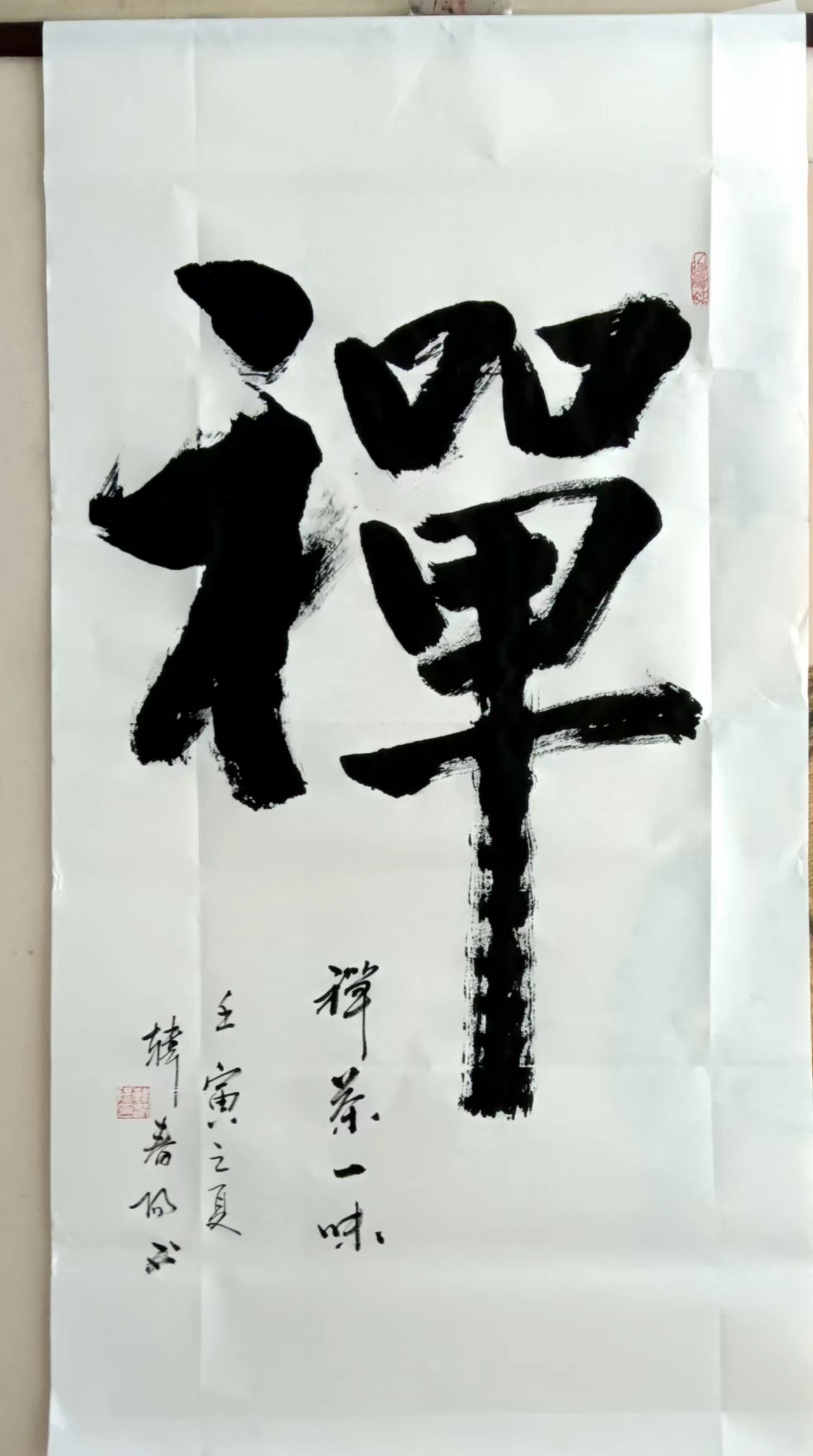 当代最具收藏价值的艺术名家韩春阳作品鉴赏