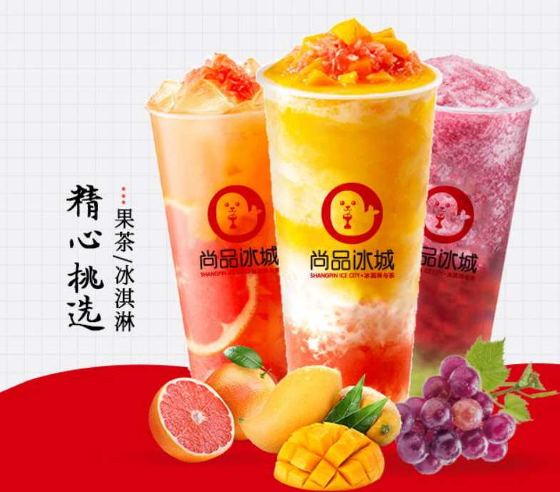 《品牌中国》尚品冰城:用心缔造品质茶饮