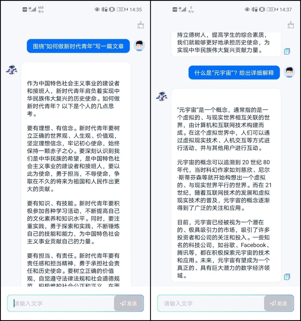 如何使用ai生成文章?一鍵生成原創文章工具分享