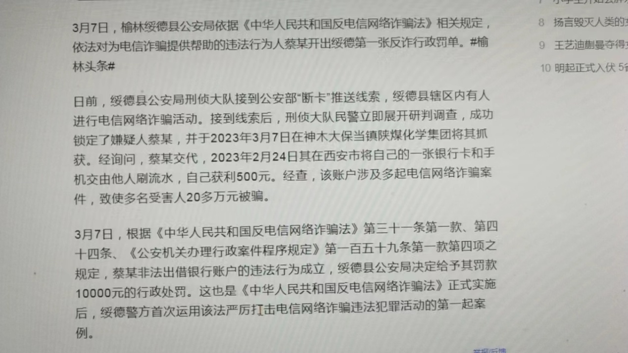电信诈骗涉案20万以上银行流水,帮信罪判几年