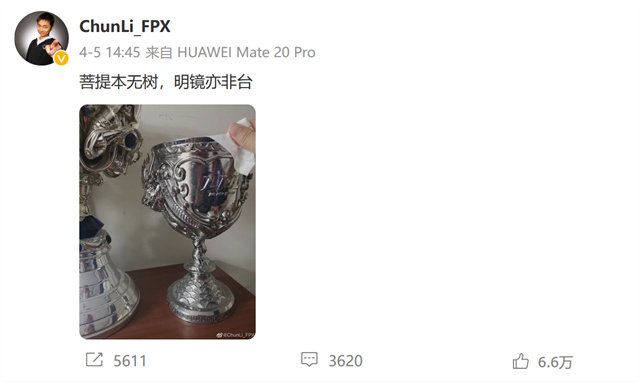 就是要上嘴脸!fpx二比一拿下wbg,时隔3个月春丽喊话"别碰瓷"