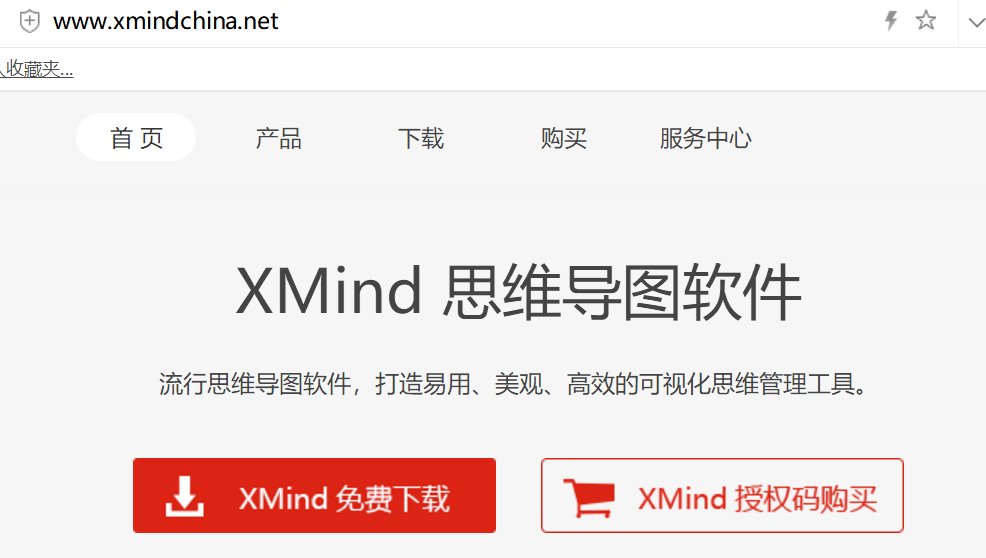 在线思维导图绘制推荐,迅速码住!