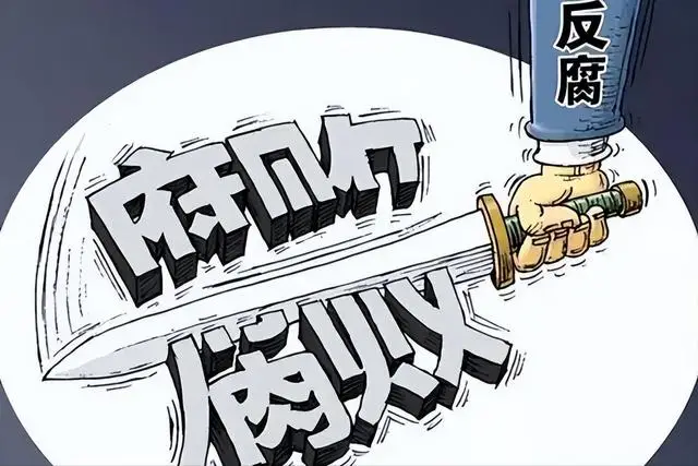 案例:山东省大老虎孙淑义,认情人做"干女儿"集资40亿