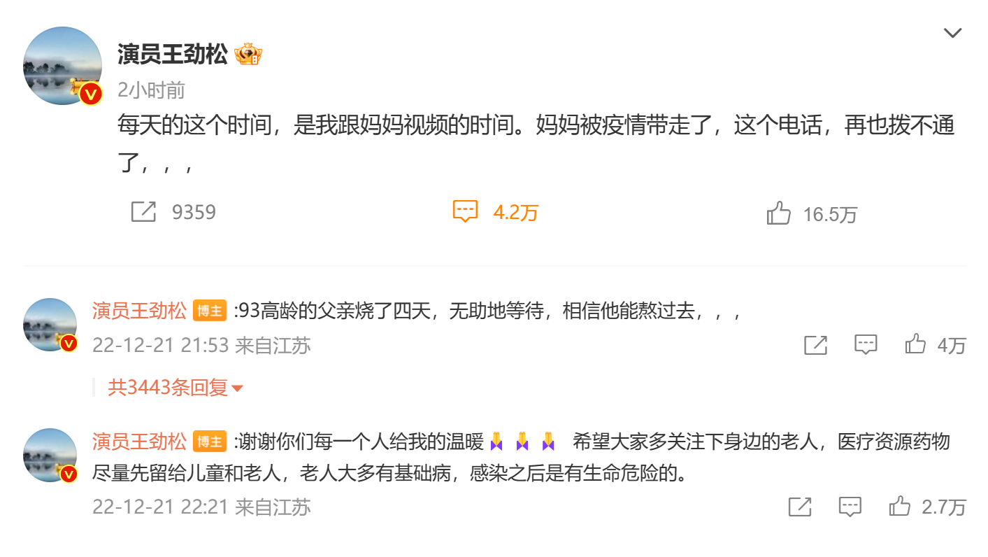 55岁“老戏骨”突然发声！开放半个月后，最担心的问题出现了！