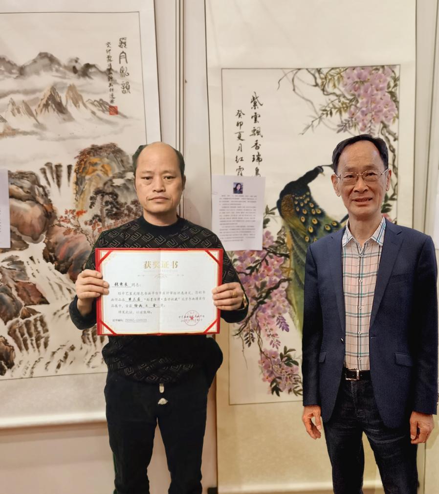 画家张秉良荣获北京书画展金奖,潘震宙部长为其颁发荣誉证书