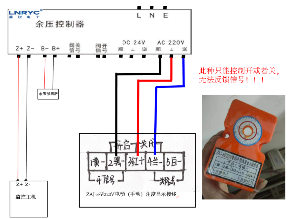 怡能压力控制器接线图图片