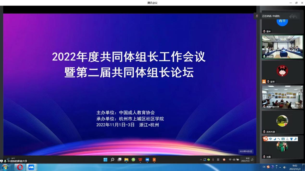 中国成人教育协会官网（中国成人教育协会官网证书含金量） 中国成人教诲
协会官网（中国成人教诲
协会官网证书含金量）《中国教育成人协会》 教育知识