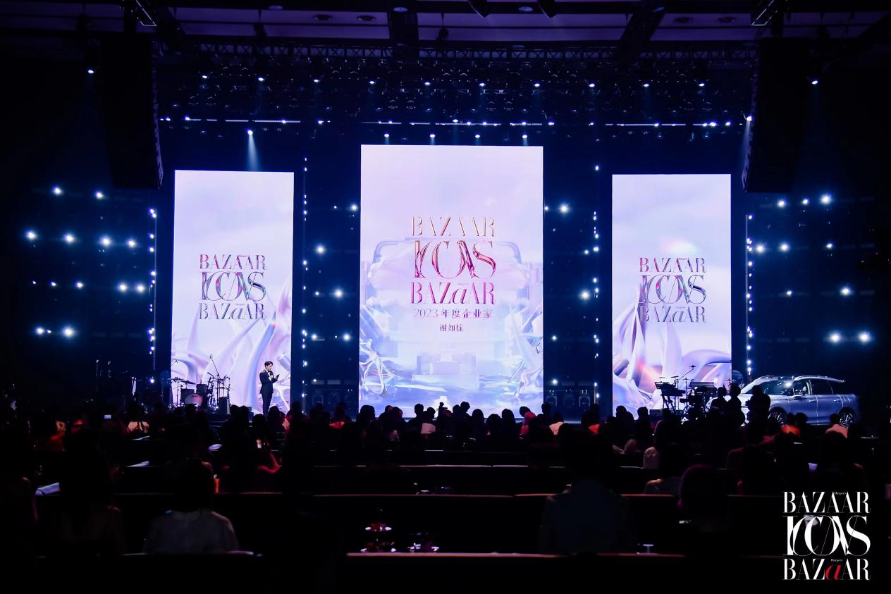 遥望科技董事长谢如栋亮相时尚芭莎年度派对