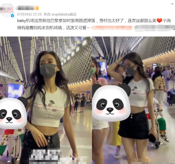 baby带儿子巴黎看秀,6岁小海绵正面照曝光,锅盖发型脚穿万元鞋