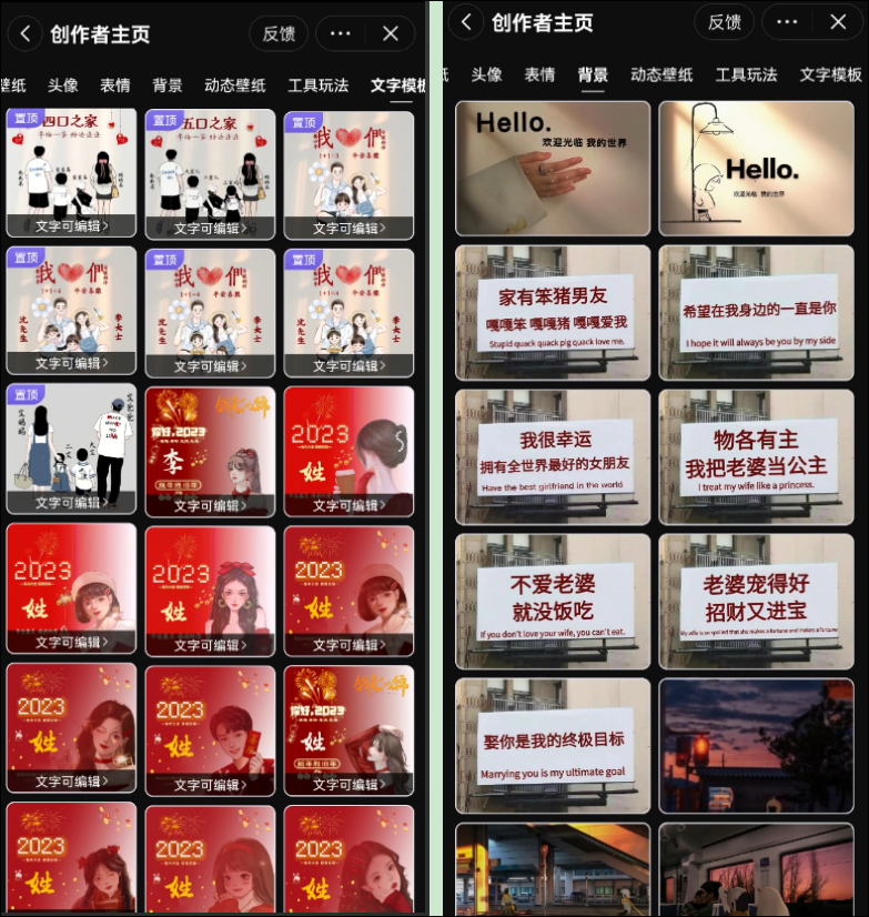 《抖音快手取图项目》一个人在家就能做,0成本的创收副业
