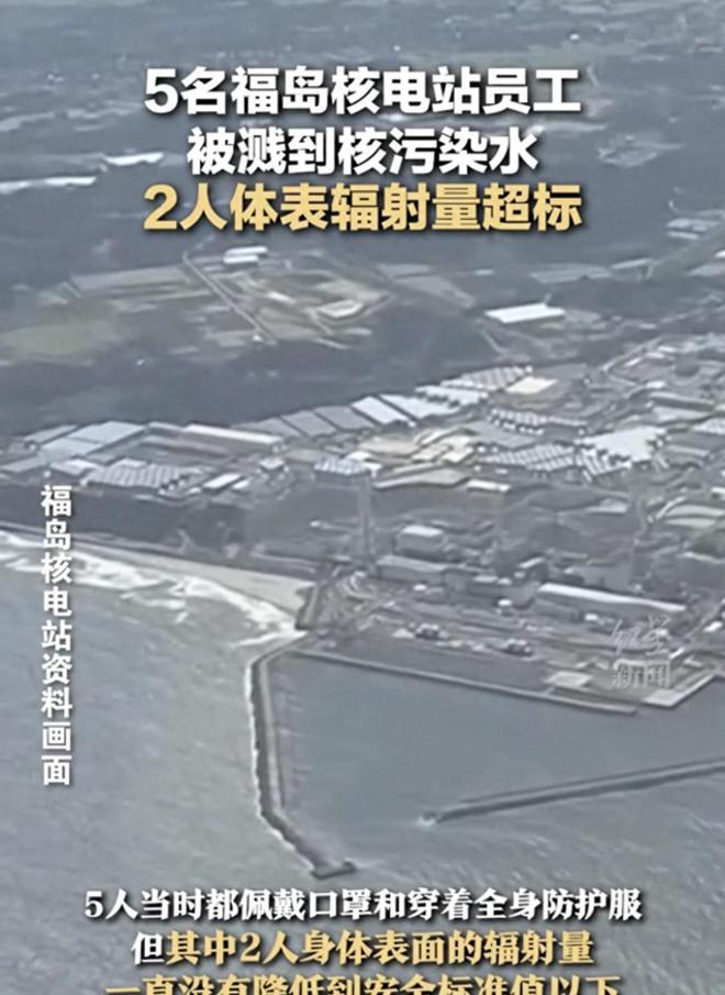 豹纹妈妈:核污水来袭!如何选择护肤品?