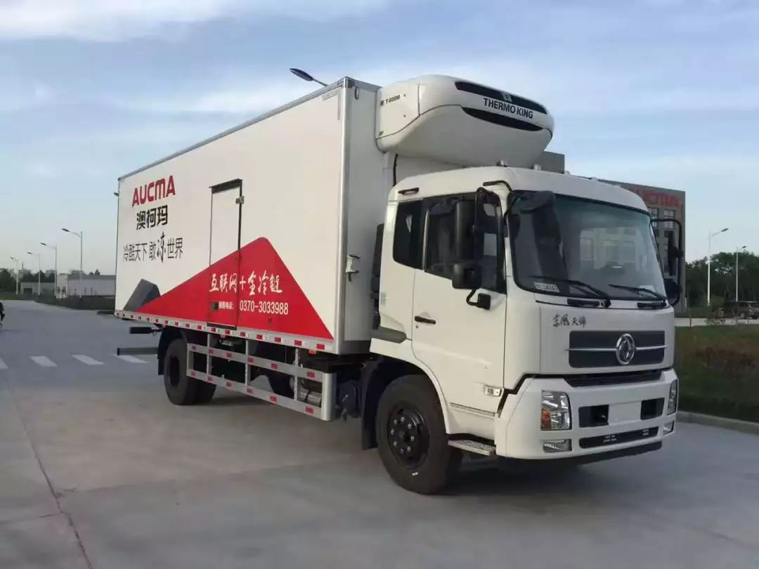 全渠道订单一站式管理,澳柯玛&全网数商提效oms引擎