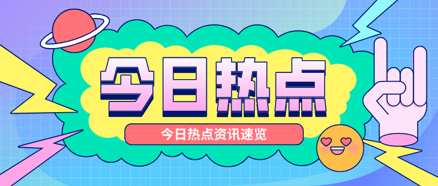 广西民族大学附属小学教师支教