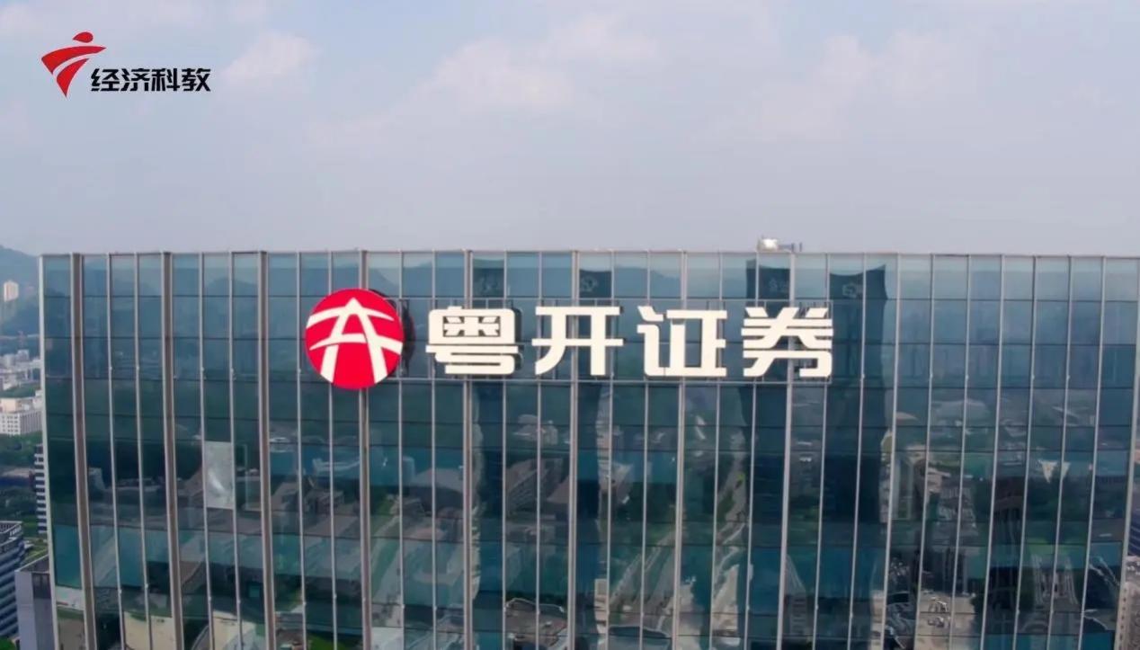 粤开证券总裁王保石前年才跳槽来当副总 几个月就升正职运气真好