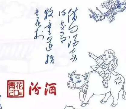 汾酒"汾老大"的大起大落,发展史!