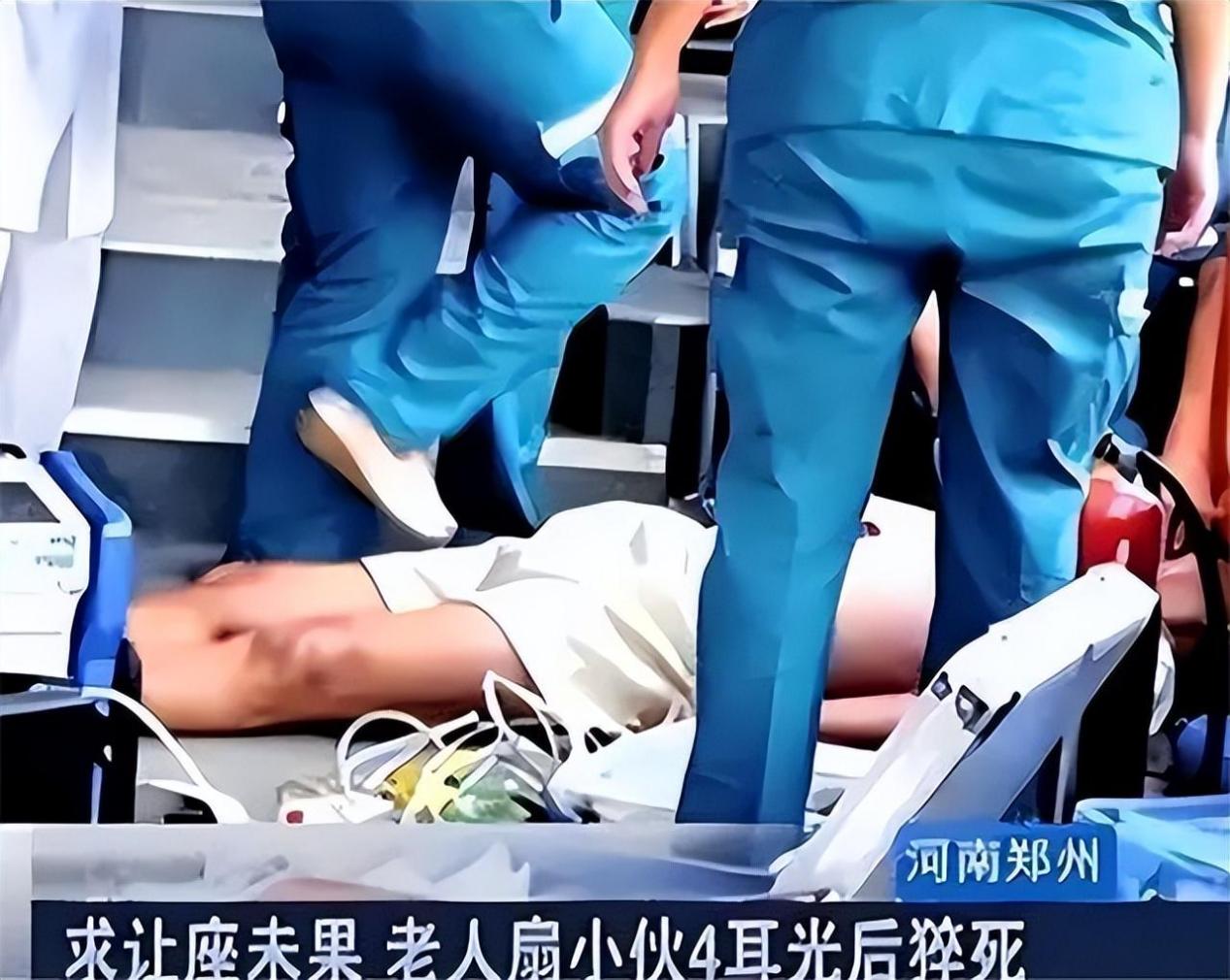 河南老人狂扇不讓座小夥後死亡,家屬索賠50萬!法院已作出判決