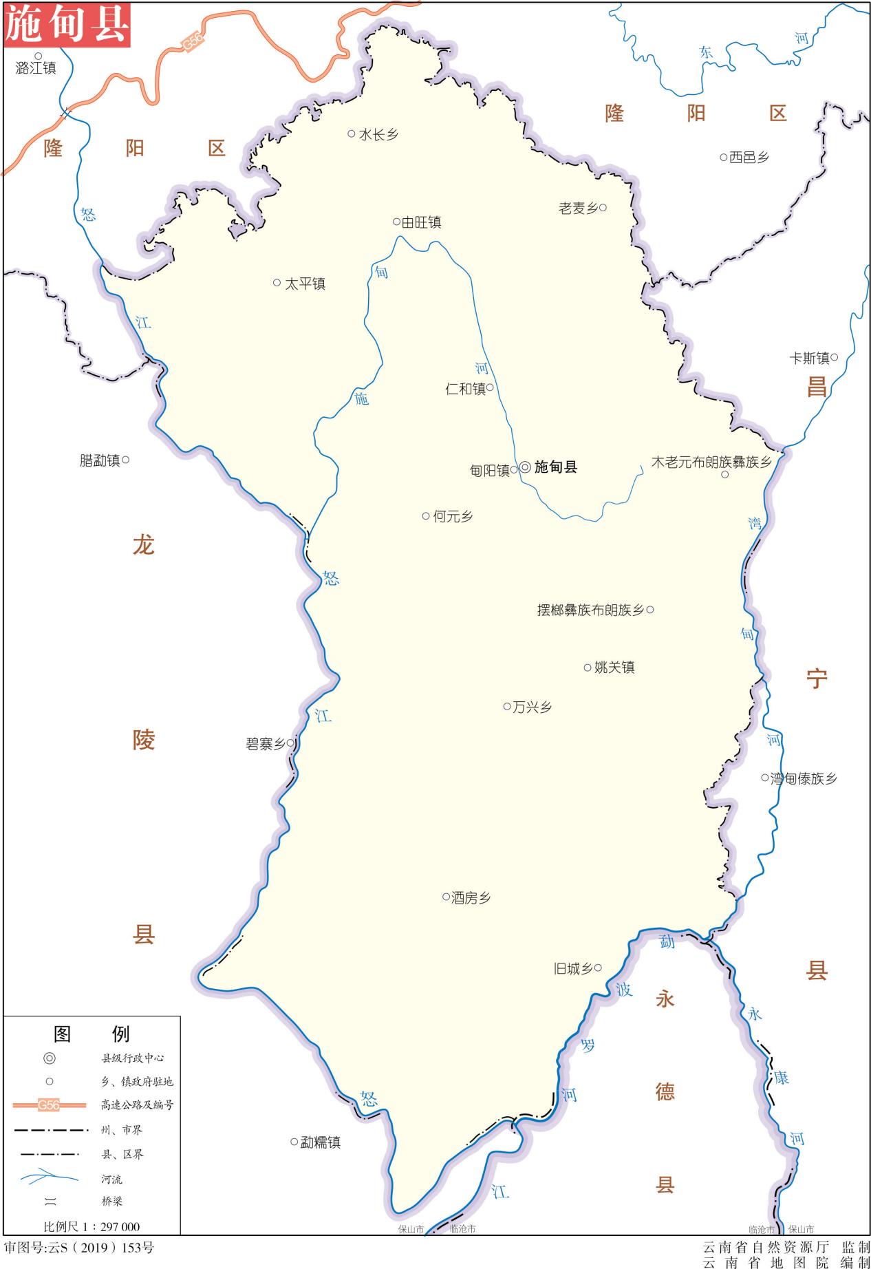 施甸河图大烧搞起,顺便看看古生代生物化石