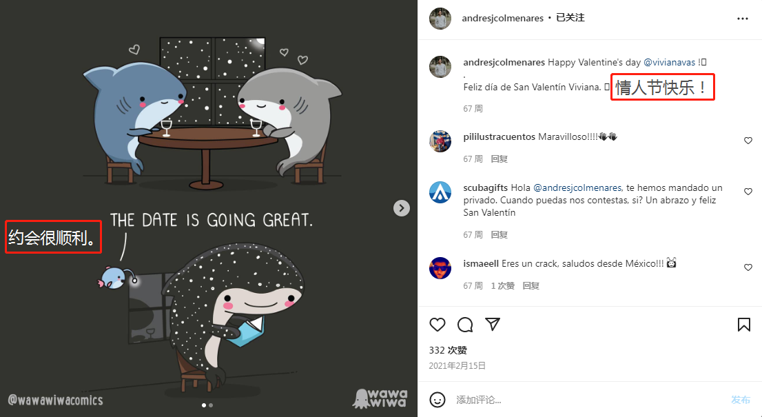 全球450万粉丝催更,"拥抱系"漫画wawawiwa简体中文版即将上市