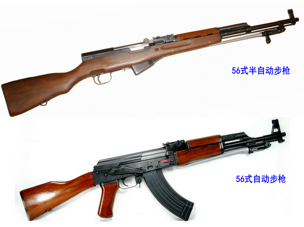 五六式三剑客——中国轻武器史的里程碑