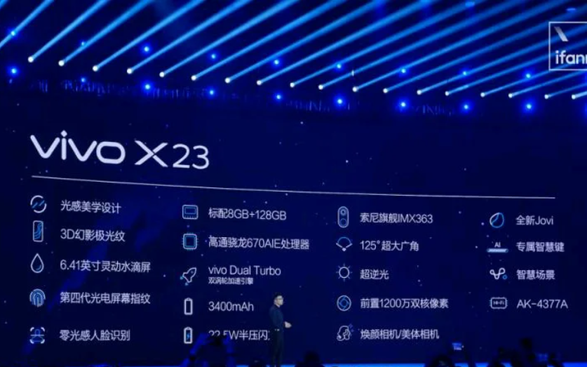 vivox23是否值得入手?这里会有你想要的答案