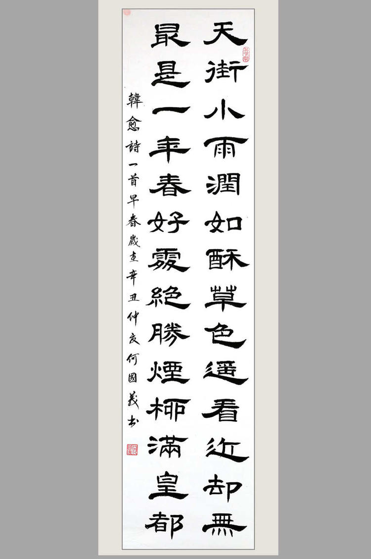 何国义书画欣赏(三):笔精墨妙,惟妙惟肖!