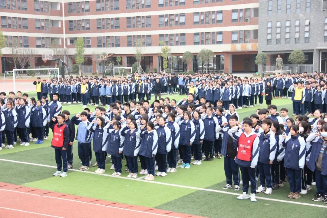 「表彰活动」绵阳博美实验高级中学2022年秋季学期总结表彰大会