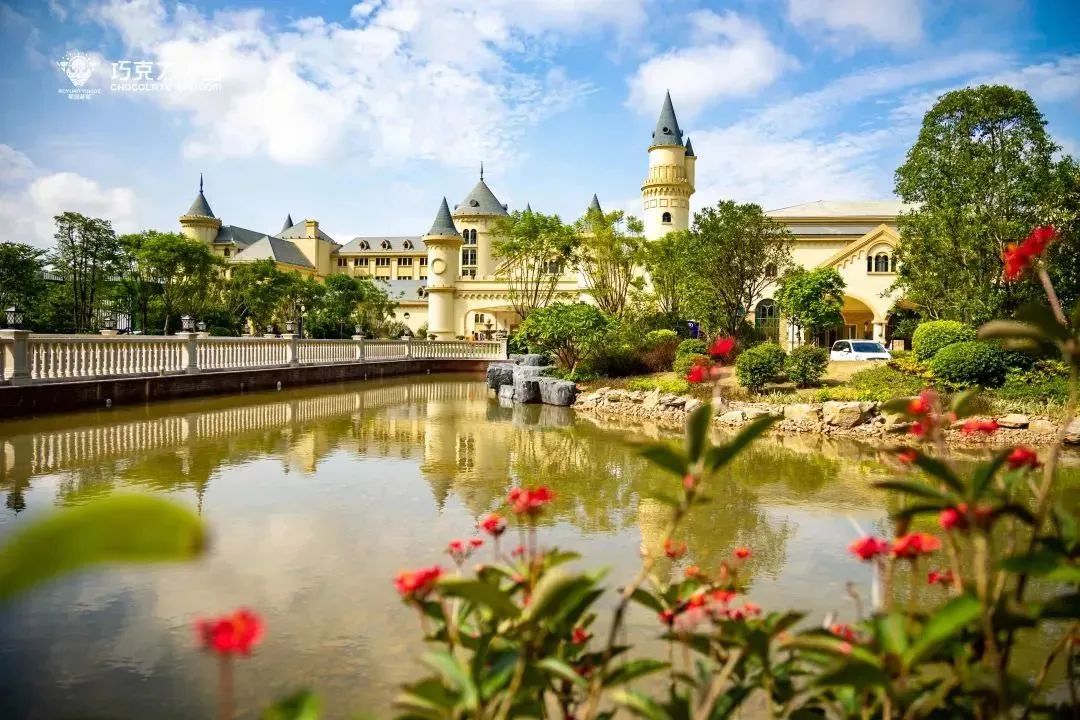 快来打卡!奥园英德巧克力王国获评国家3a级旅游景区