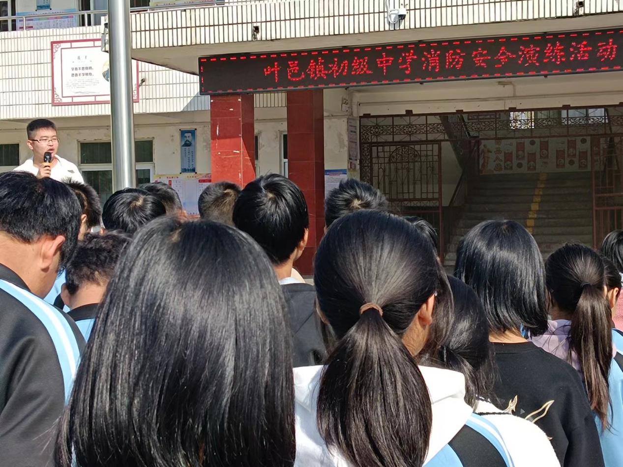 叶邑镇初级中学举行消防演练活动