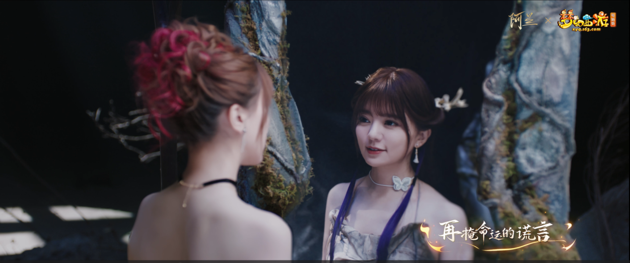 影精灵角色曲《千古》上线,阿兰双面献唱