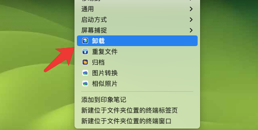 支持macos14 sonoma beta的mac右鍵工具推薦