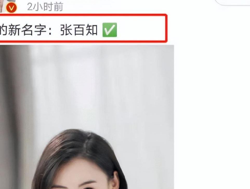 张柏芝改名引发热议,王菲顺畅临产女儿!谢霆锋急迫改遗嘱!