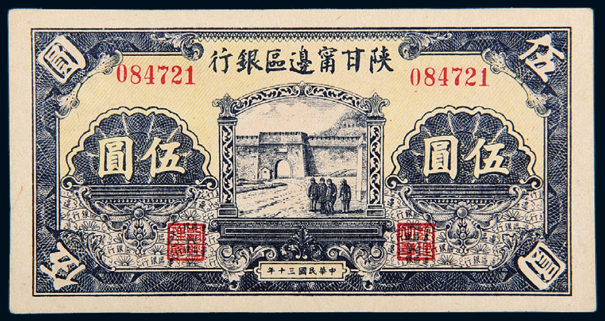 陕甘宁边区杀猪趣闻,自给自足从来不简单!