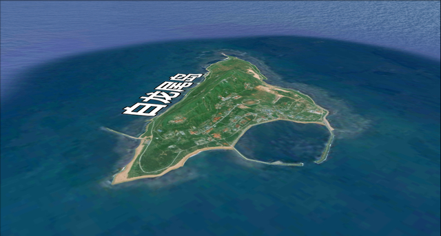 古有"刘备借荆州",今有"越南借荆州",白龙尾岛一去不复返!