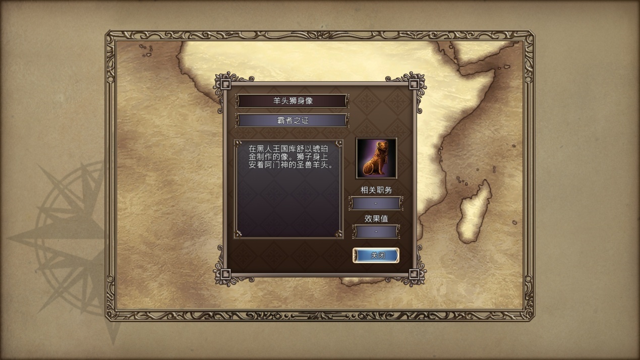 大航海时代4hd—印加帝国王族血统的混血少女—蒂亚流程攻略