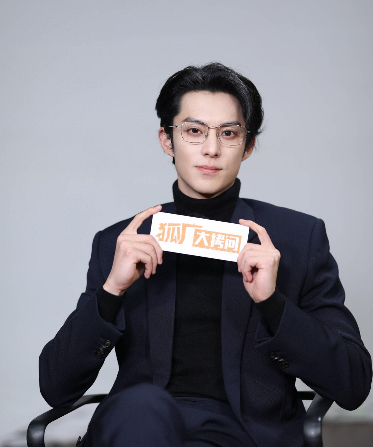 专访王鹤棣:斗胆揭秘艺人谈天套路 现场模仿白鹿撒娇