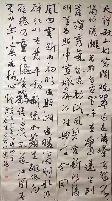 陈国祥书法欣赏:流美自然,俊逸伟岸,极具风致