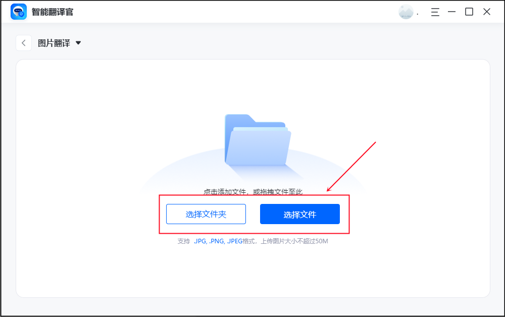 图片扫描翻译文字用什么好?教你三个扫描翻译图片的好方法