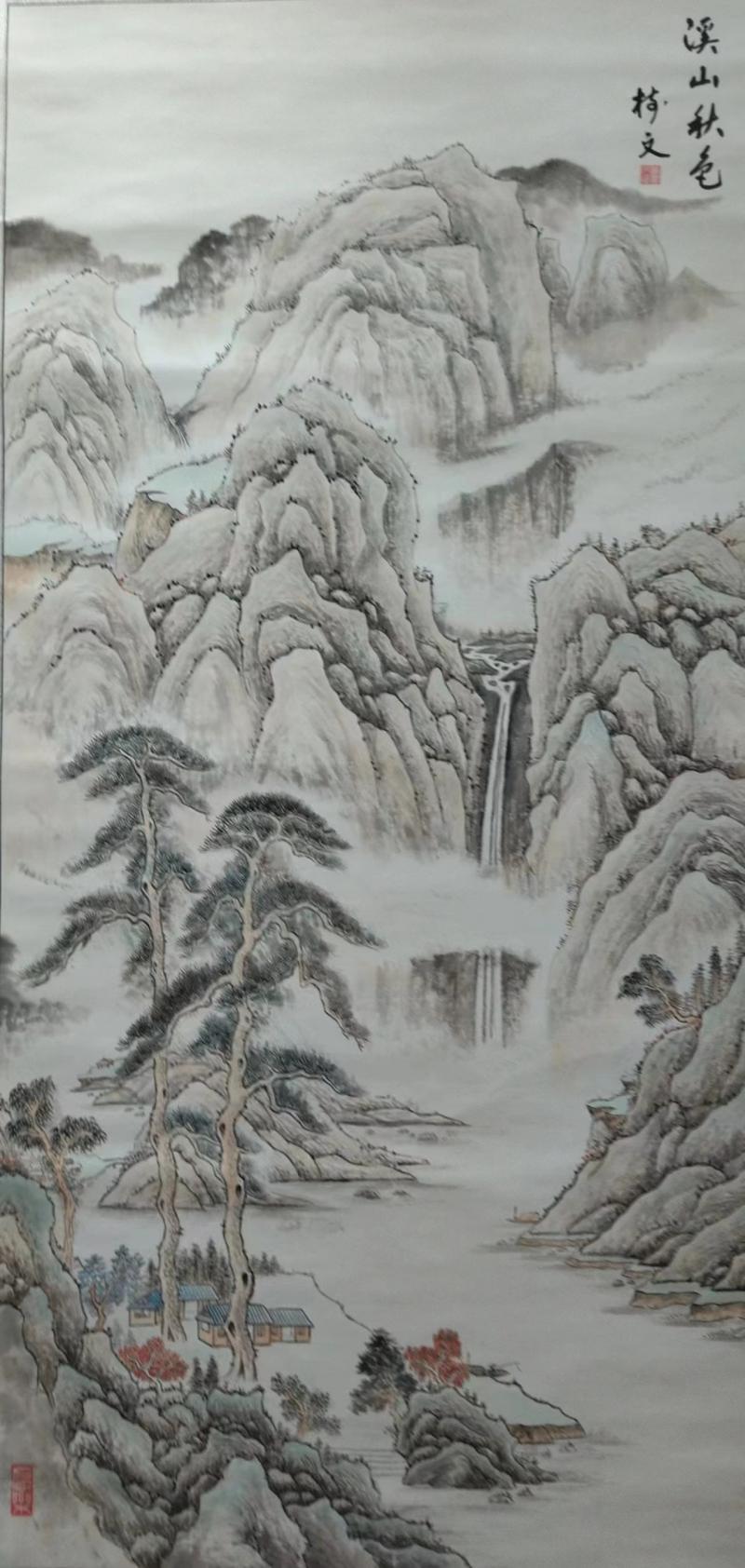 书画家黄树文荣获"人民书画家"光荣称号