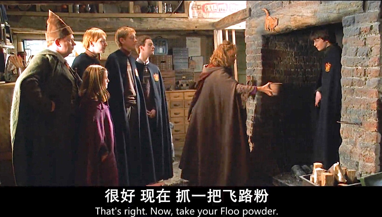 《哈利波特》之"飞路粉":凤凰重生的灰烬?