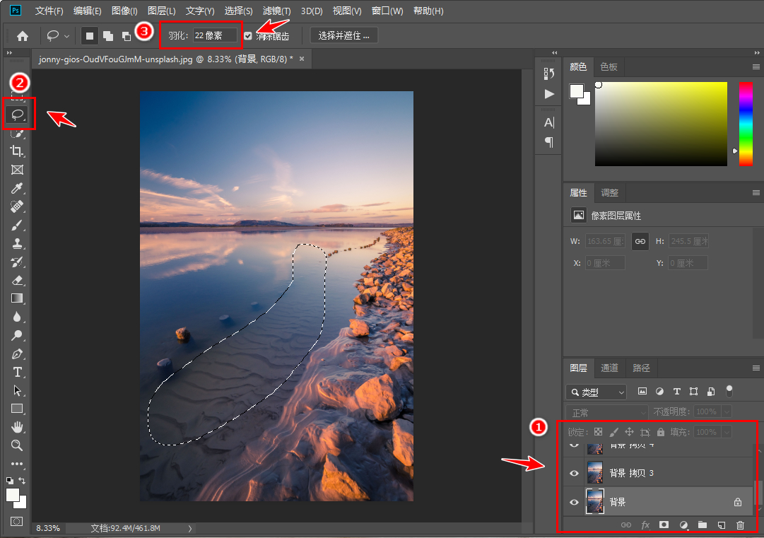 这2个方法,让你轻松学会如何让图片流动