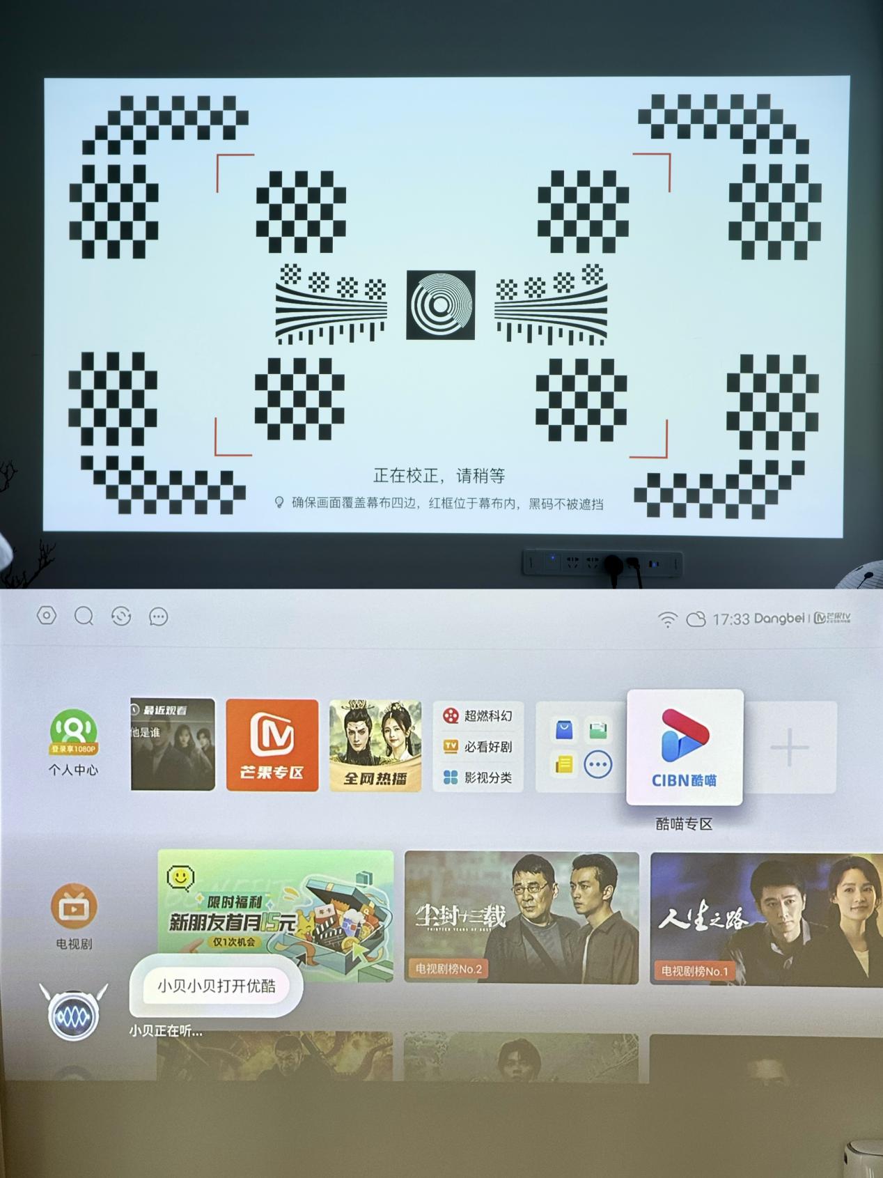 投影仪刷网课(用投影仪上网课)