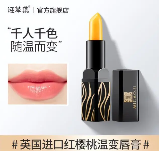 为什么涂唇膏(为什么涂唇膏会得唇炎)