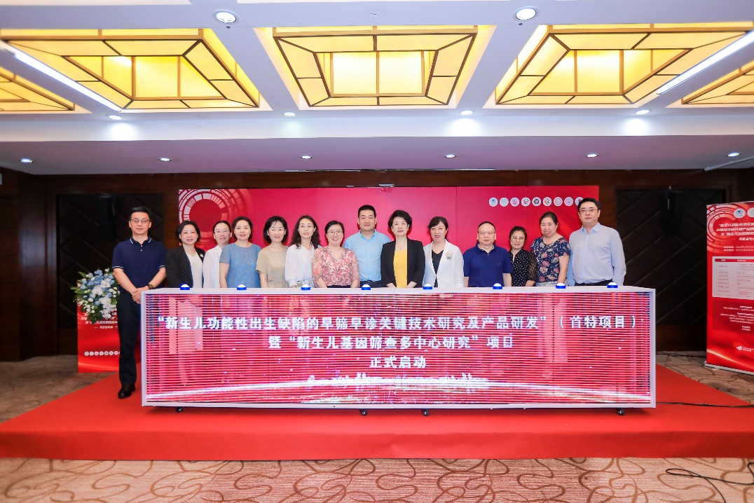 夯实出生缺陷预防最后防线,贝瑞基因助力开启新筛新纪元