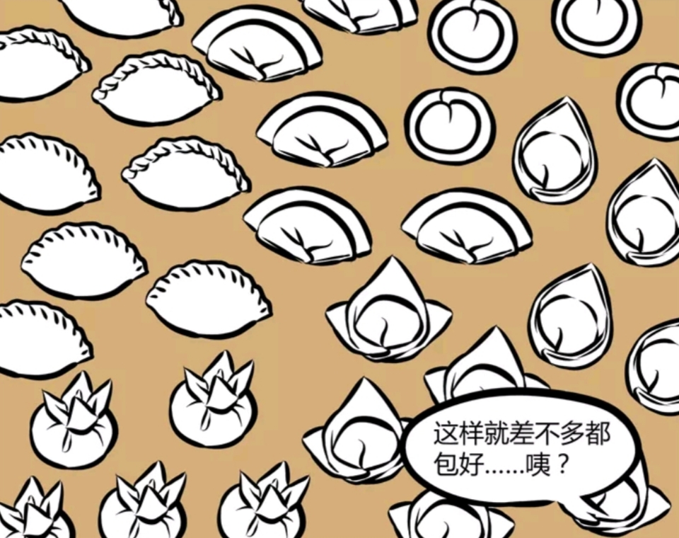 因为十一月带回来的饺子皮,却引发了一场元旦的"血风血雨"!